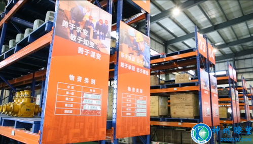 陜北礦業涌鑫公司 以“新”賦能電子產品，智造驅動高質量發展